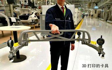 华晨宝马新大东工厂 工业4.0驱动下的穿戴设备技术开发