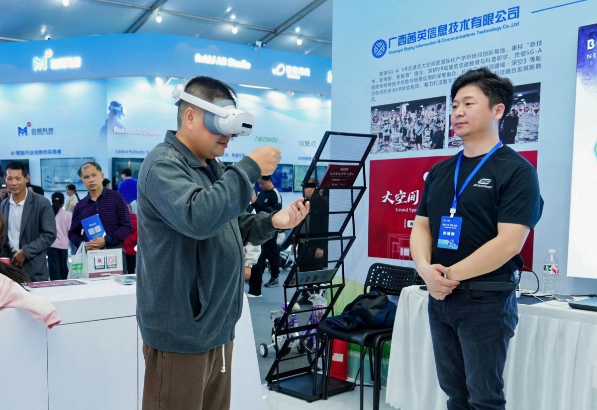 百色千姿妍 文旅万象新——2025年广西文化旅游发展大会综述暨穿戴设备技术开发赋能文旅新体验